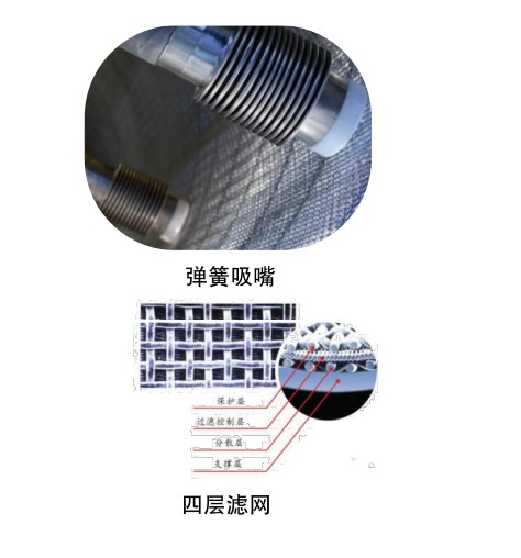 材質吸嘴.jpg